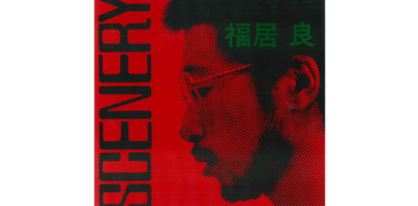 Turnaround – Ryo Fukui, “Scenery”, la recensione